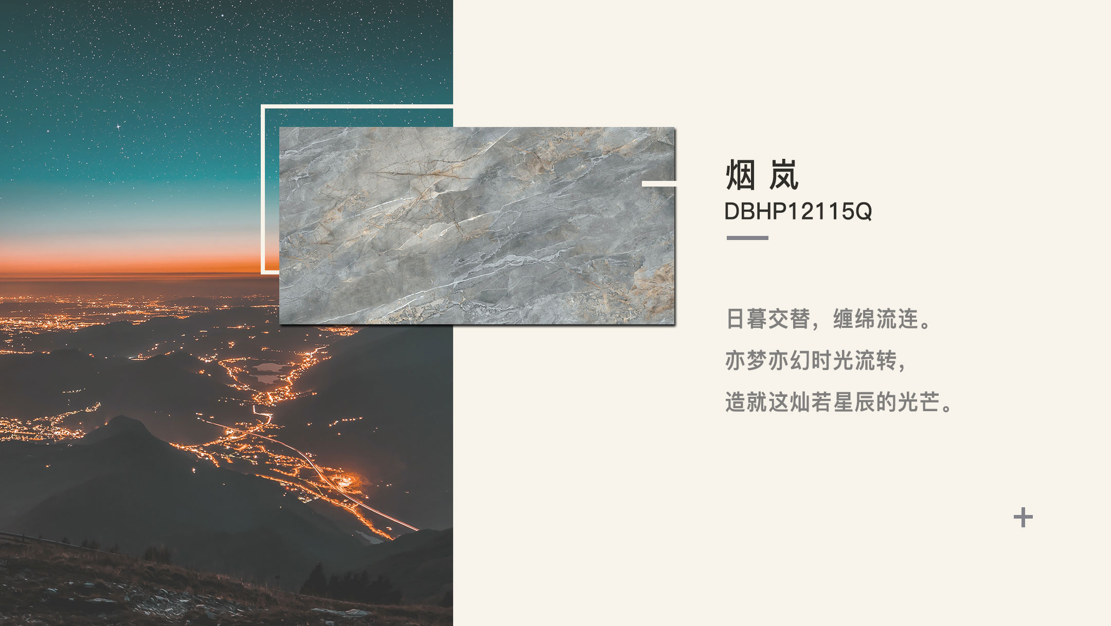 1640852943741350.jpg 煙嵐.jpg